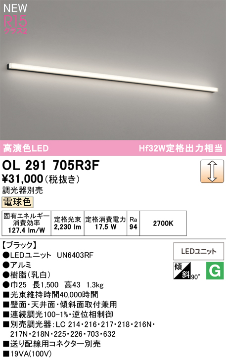 ol291705r3f_1.jpg