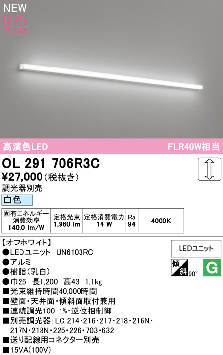 ol291706r3c_1.jpg