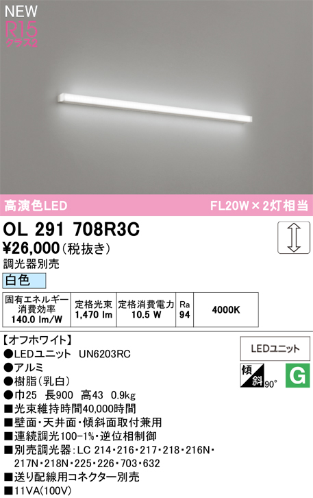 ol291708r3c_1.jpg