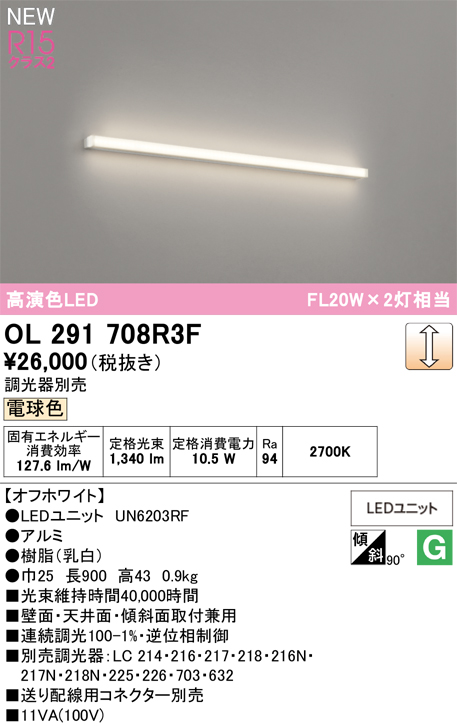 ol291708r3f_1.jpg