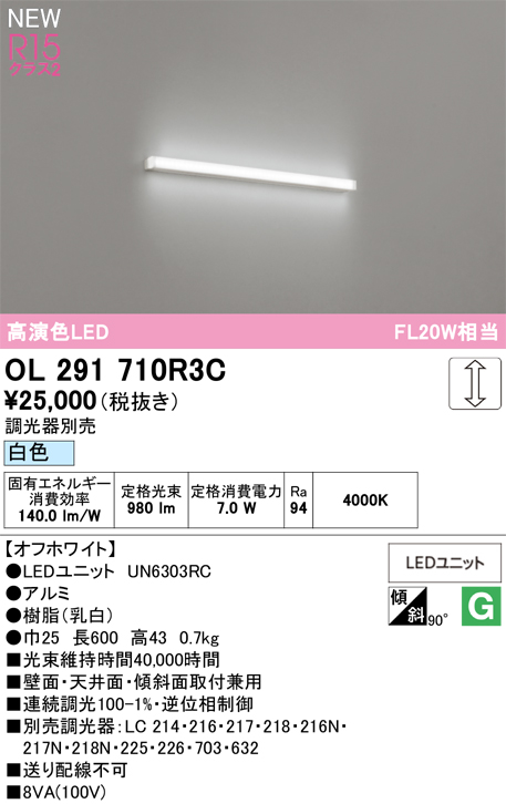 ol291710r3c_1.jpg