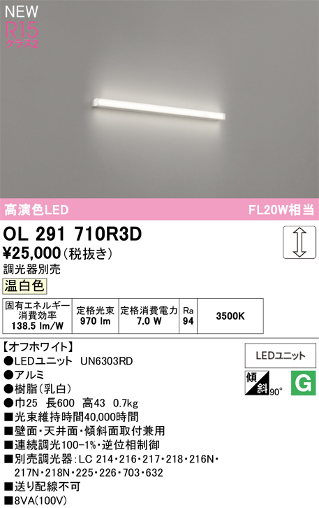 ol291710r3d_1.jpg