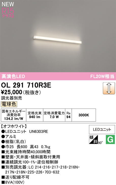ol291710r3e_1.jpg