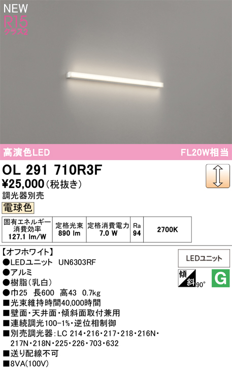 ol291710r3f_1.jpg