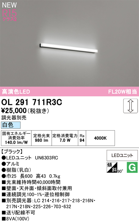 ol291711r3c_1.jpg