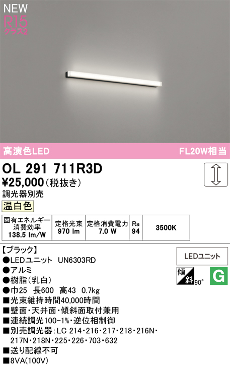 ol291711r3d_1.jpg