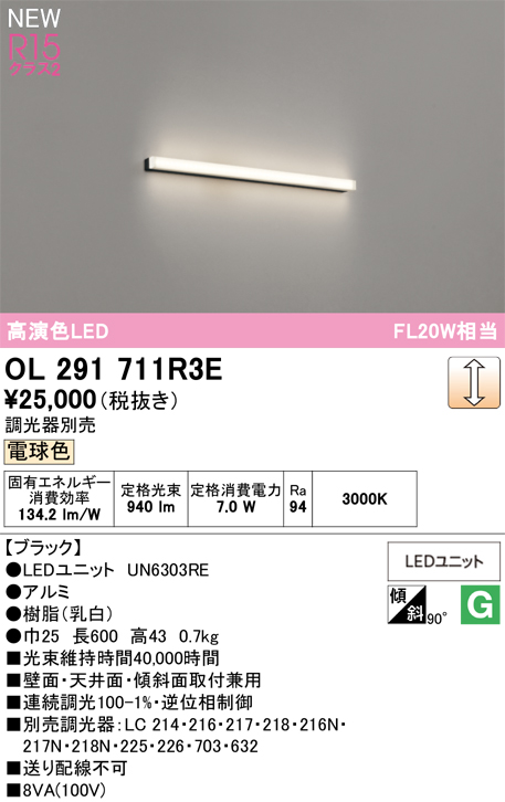 ol291711r3e_1.jpg