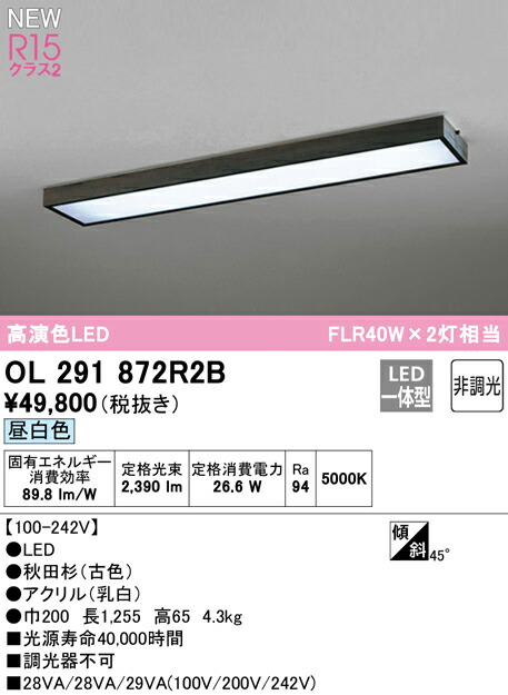 ol291872r2b_1.jpg