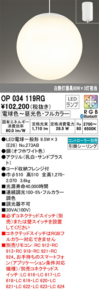 op034119rg_1.jpg