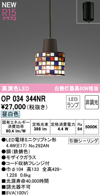 op034344nr_1.jpg