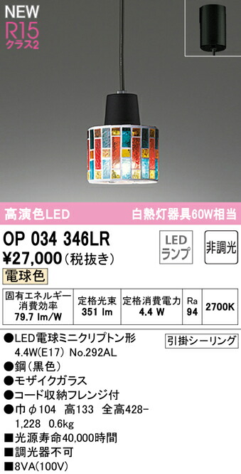 op034346lr_1.jpg