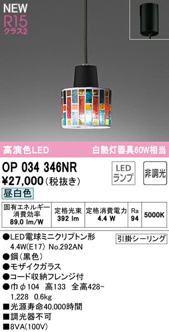 op034346nr_1.jpg