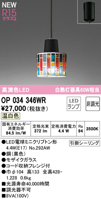 op034346wr_1.jpg
