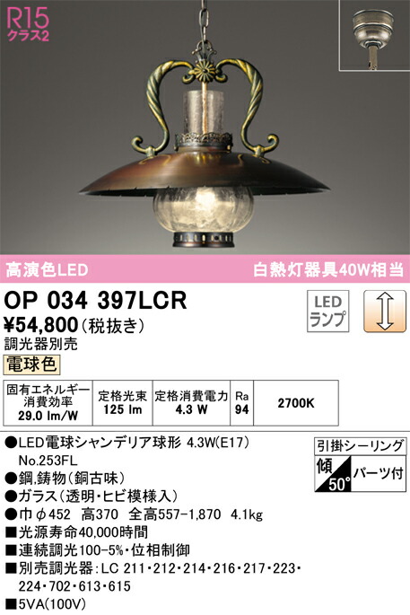 op034397lcr_1.jpg