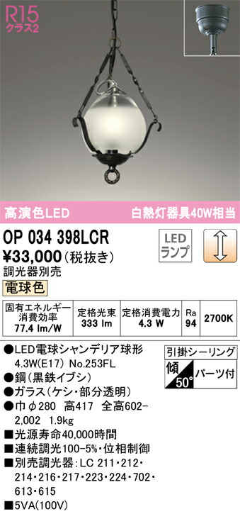 op034398lcr_1.jpg