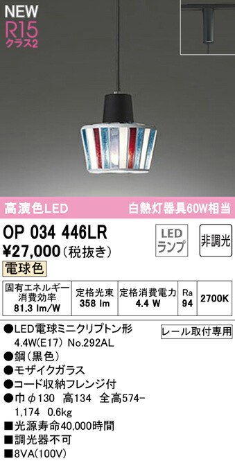 op034446lr_1.jpg
