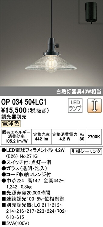 op034504lc1_1.jpg