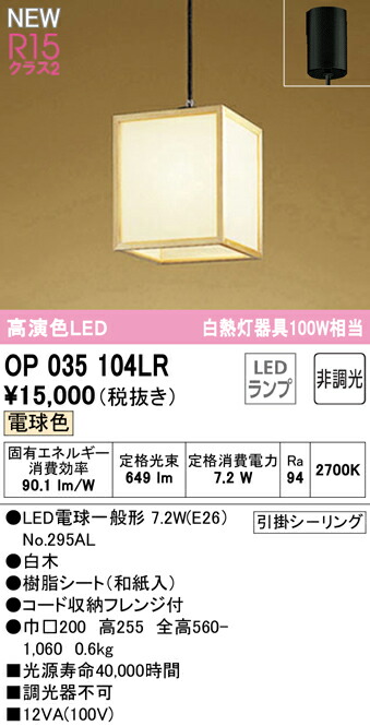 op035104lr_1.jpg