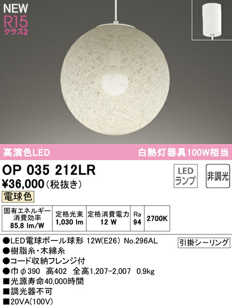 op035212lr_1.jpg