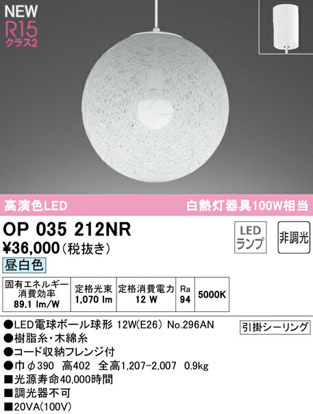 op035212nr_1.jpg