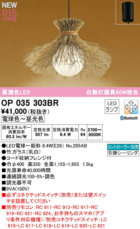 op035303br_1.jpg