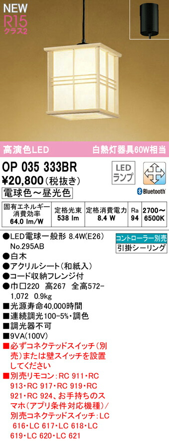 op035333br_1.jpg