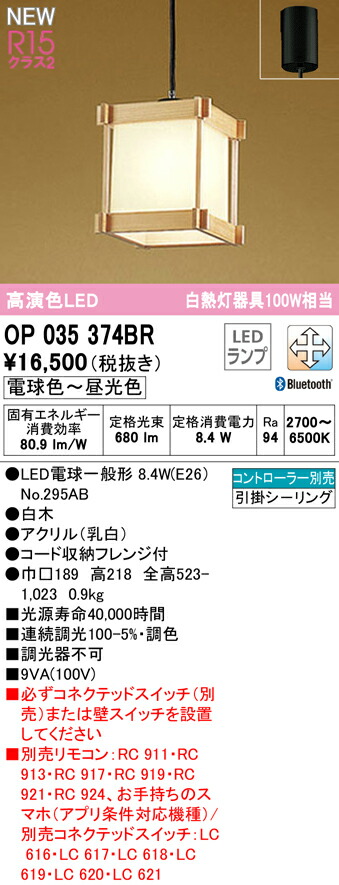 op035374br_1.jpg