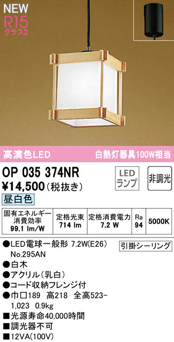 op035374nr_1.jpg