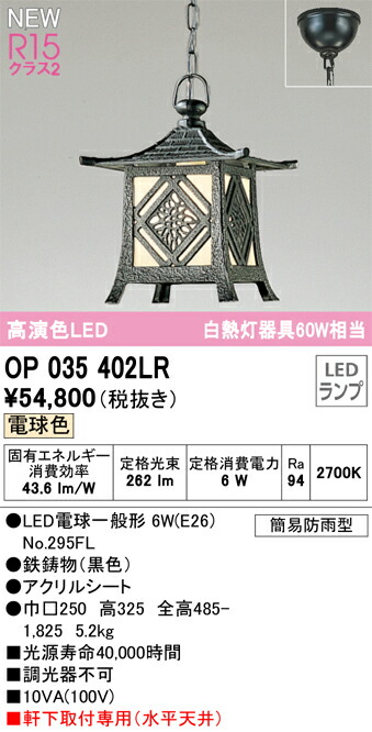 op035402lr_1.jpg