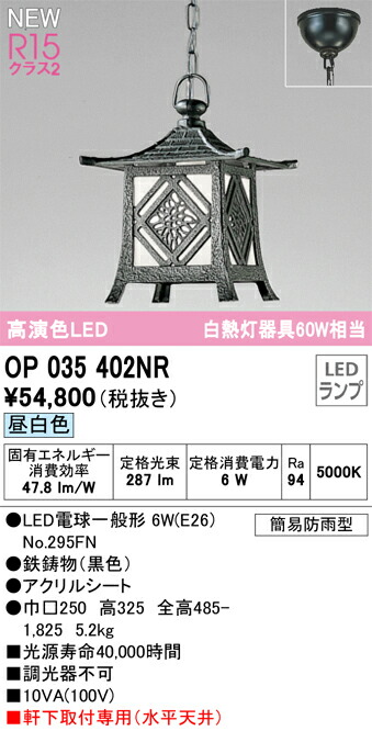 op035402nr_1.jpg