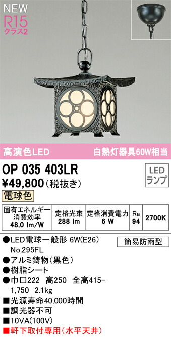 op035403lr_1.jpg