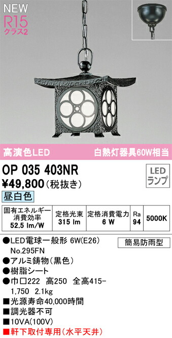 op035403nr_1.jpg