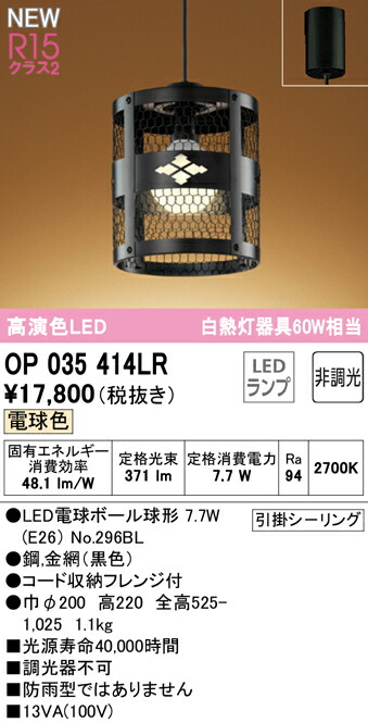 op035414lr_1.jpg