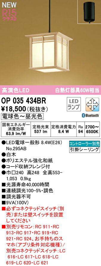 op035434br_1.jpg