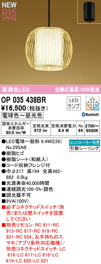 op035438br_1.jpg