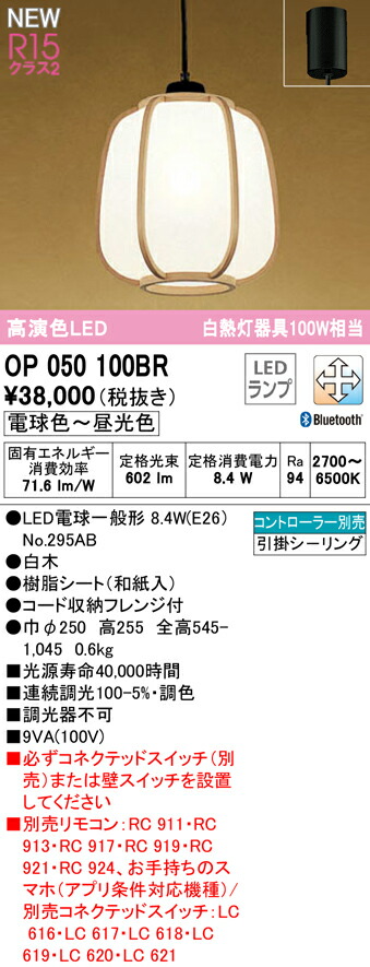 op050100br_1.jpg