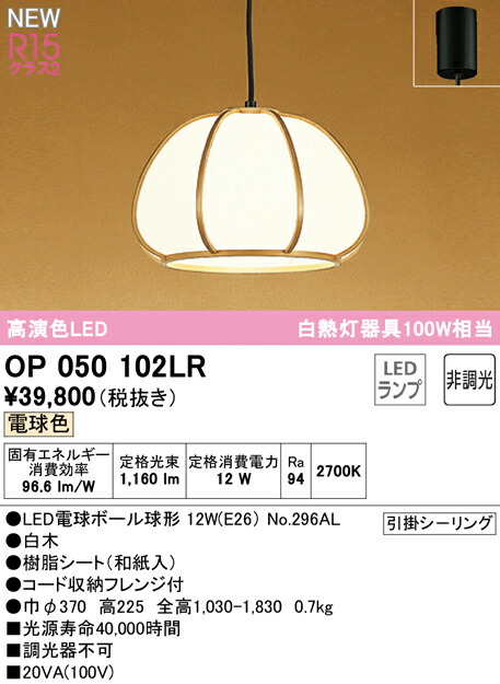 op050102lr_1.jpg