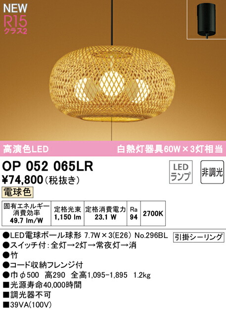 op052065lr_1.jpg
