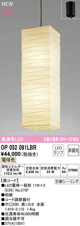 op052091lbr_1.jpg