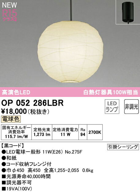 op052286lbr_1.jpg