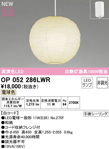 op052286lwr_1.jpg