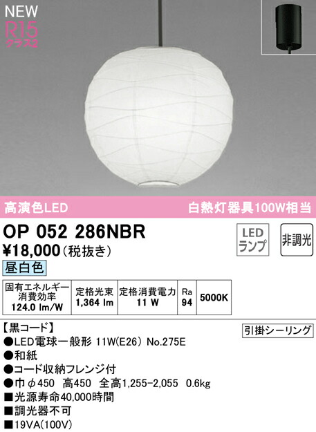op052286nbr_1.jpg