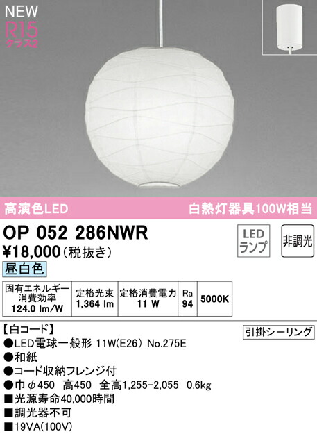 op052286nwr_1.jpg