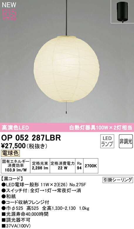 op052287lbr_1.jpg