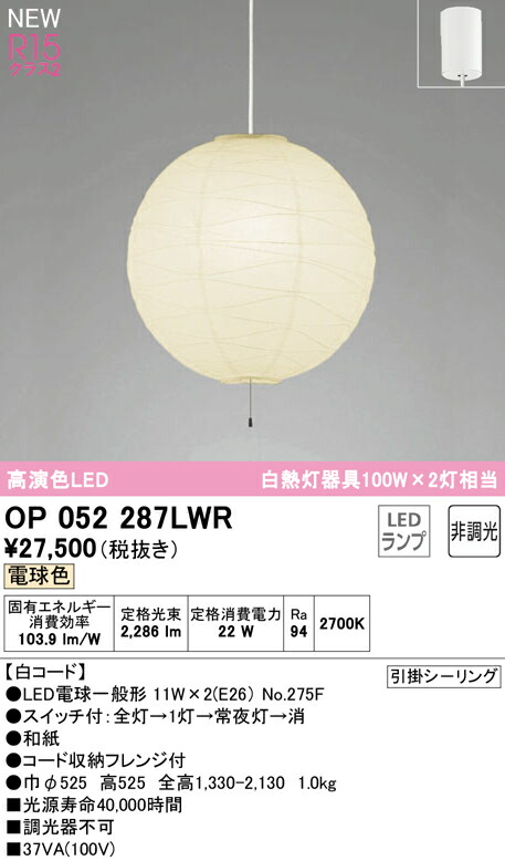 op052287lwr_1.jpg