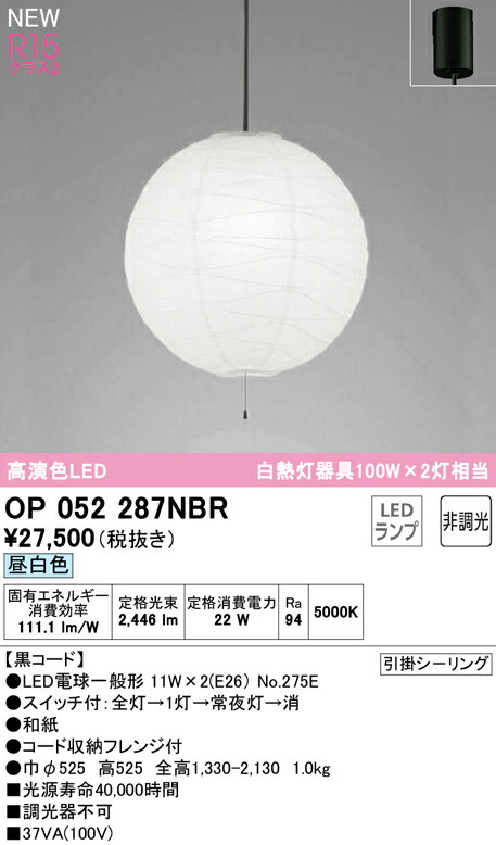 op052287nbr_1.jpg