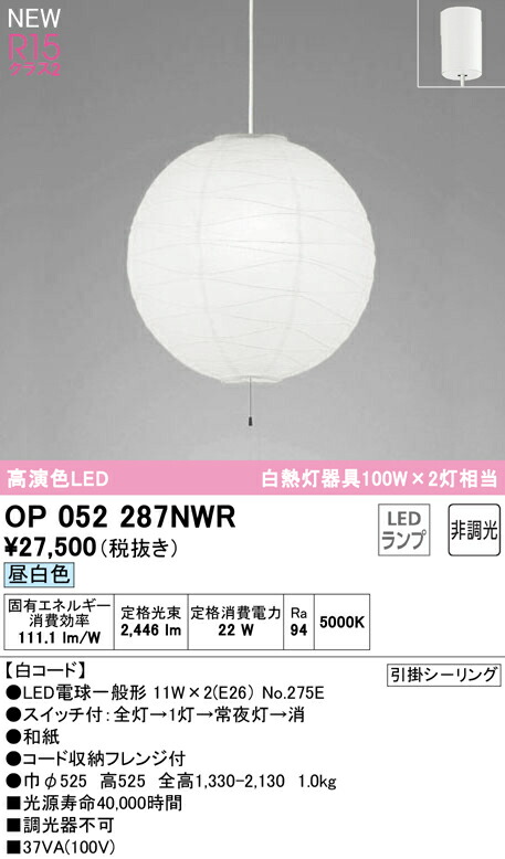 op052287nwr_1.jpg