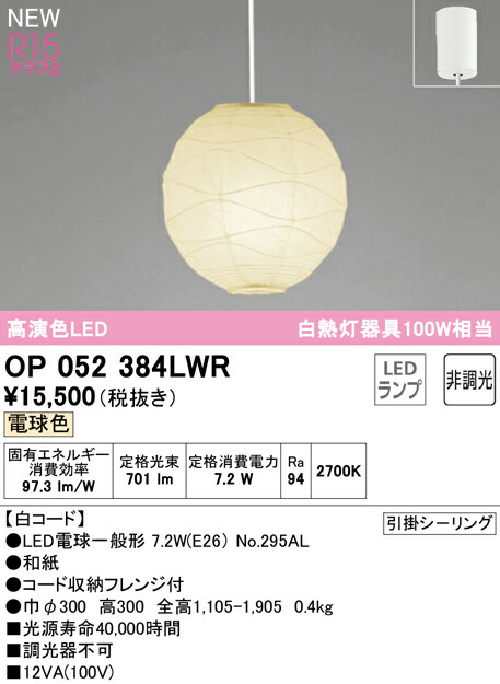op052384lwr_1.jpg