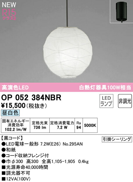op052384nbr_1.jpg