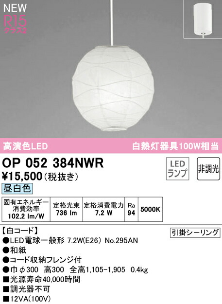 op052384nwr_1.jpg